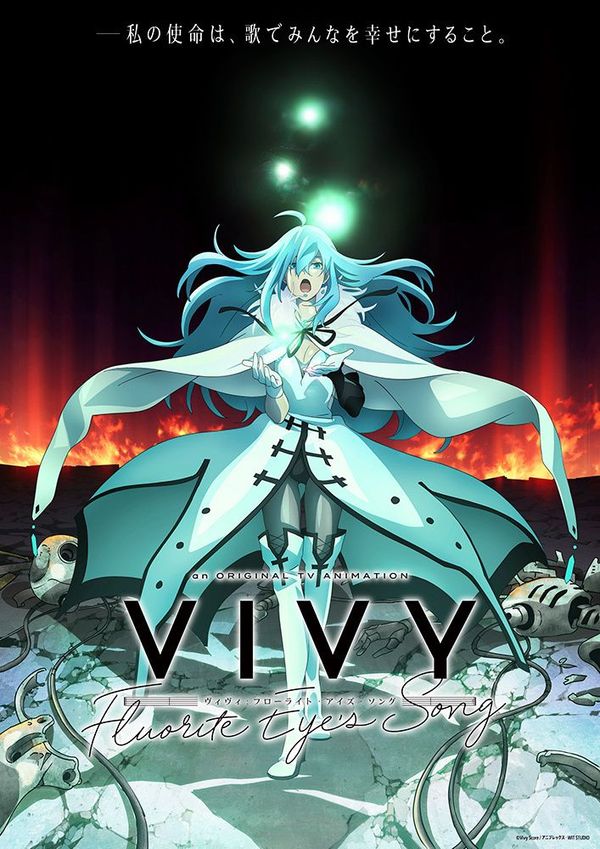 Vivy -Fluorite Eye&amp;amp;#039;s Song-