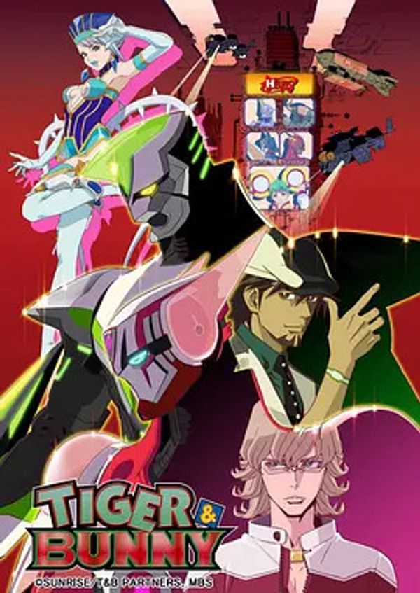 老虎和兔子 TIGER &amp;amp;amp; BUNNY