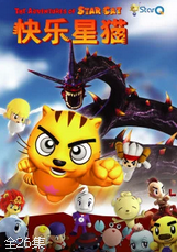 蓝猫龙骑士