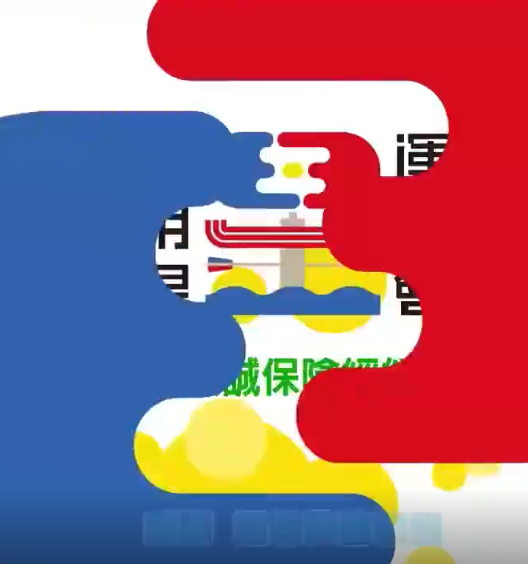 全明星运动会