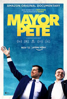 皮特市长MayorPete