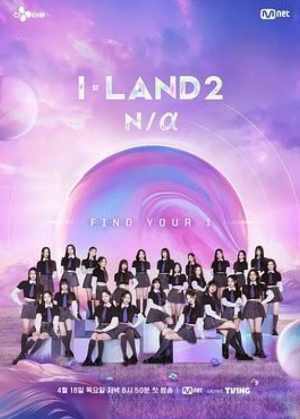 I-LAND2