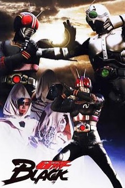 假面骑士BLACK日语版