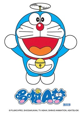 哆啦A梦4