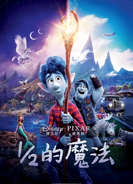 12的魔法